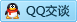 QQ在线咨询2917556988